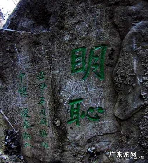 万岭千山百里云 风水千山