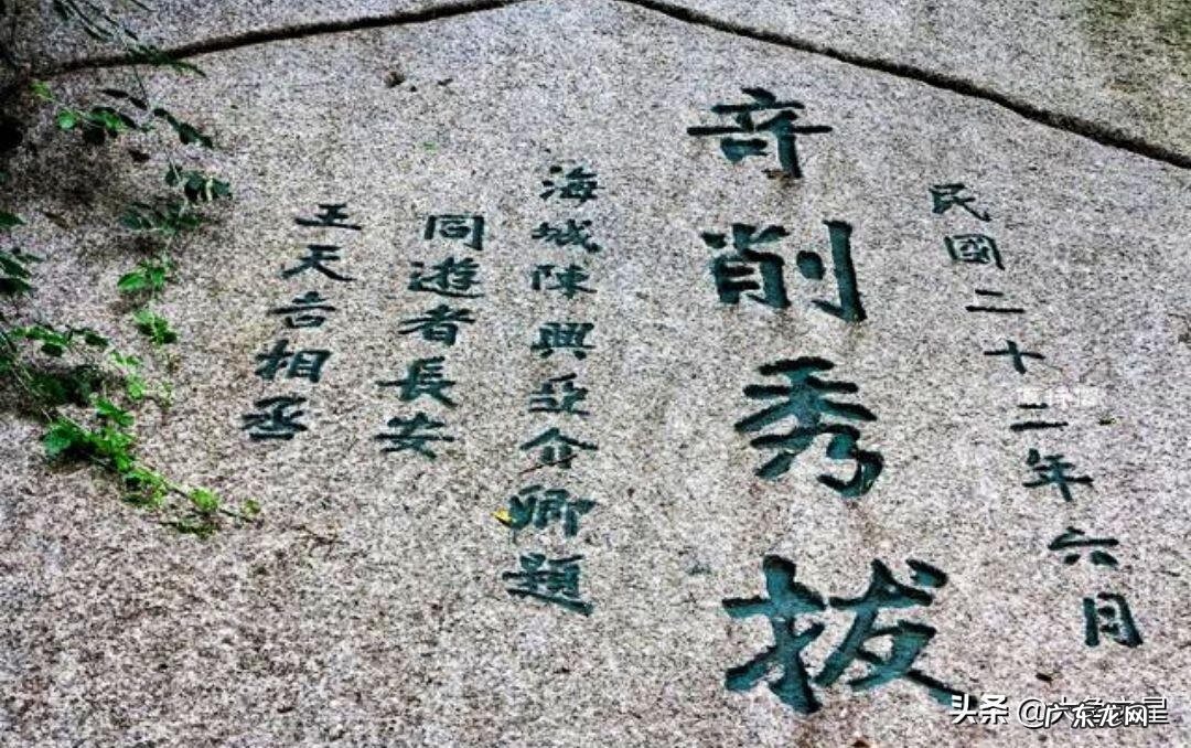 万岭千山百里云 风水千山