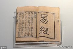 易经的风水 易经风水是什么领域的