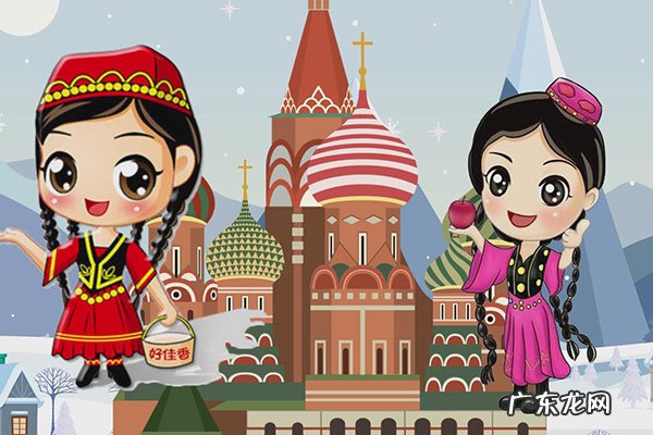 开斋节是哪个民族的节日