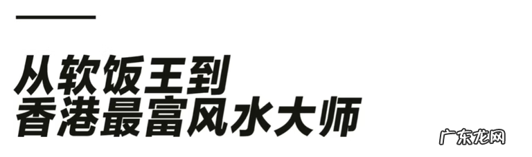 金城水绕风水图 风水洞在哪里