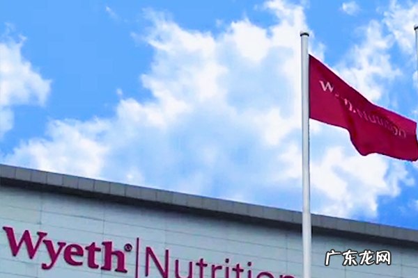 惠氏奶粉是哪个国家的