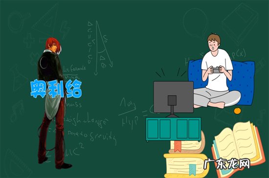 奥利给什么意思