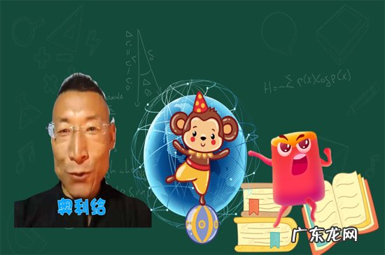 奥利给什么意思