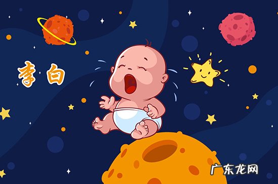 启明星是什么星