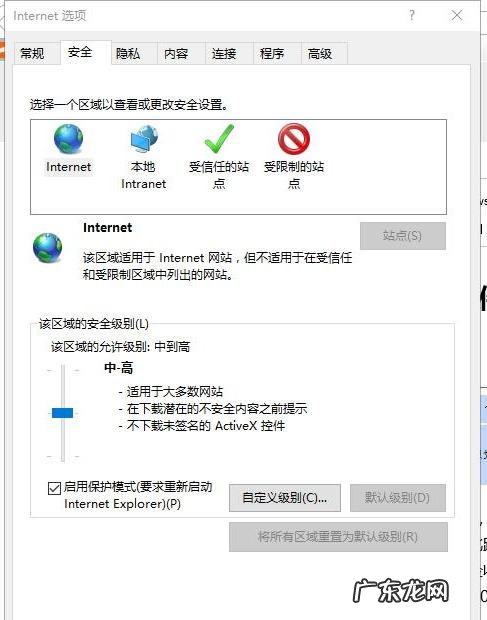 word无法复制粘贴是什么原因