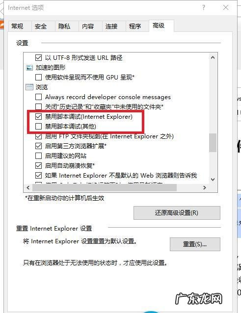 word无法复制粘贴是什么原因