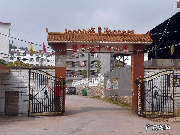 遵义风水宝地传说 茅市的风水宝地有哪些