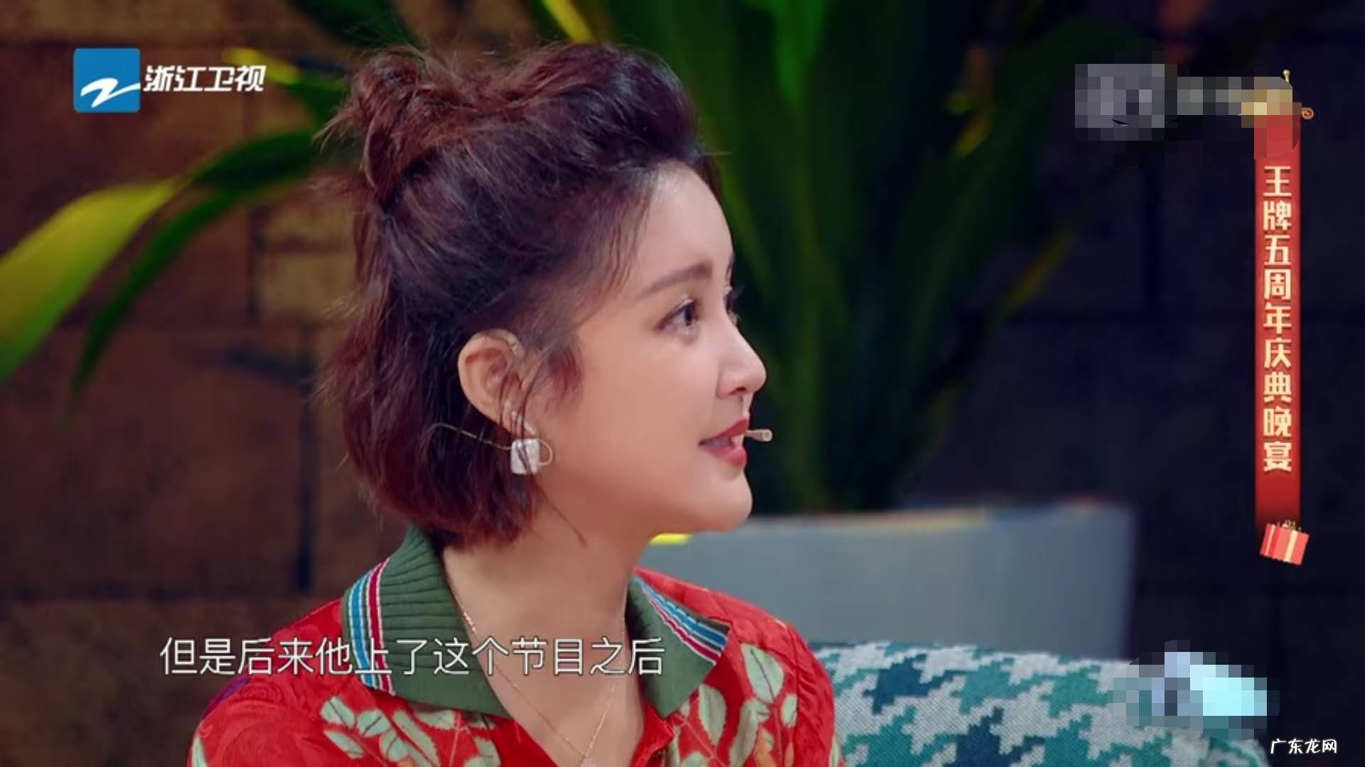 我们都爱笑华晨宇是哪一期 我们都爱笑华晨宇2015