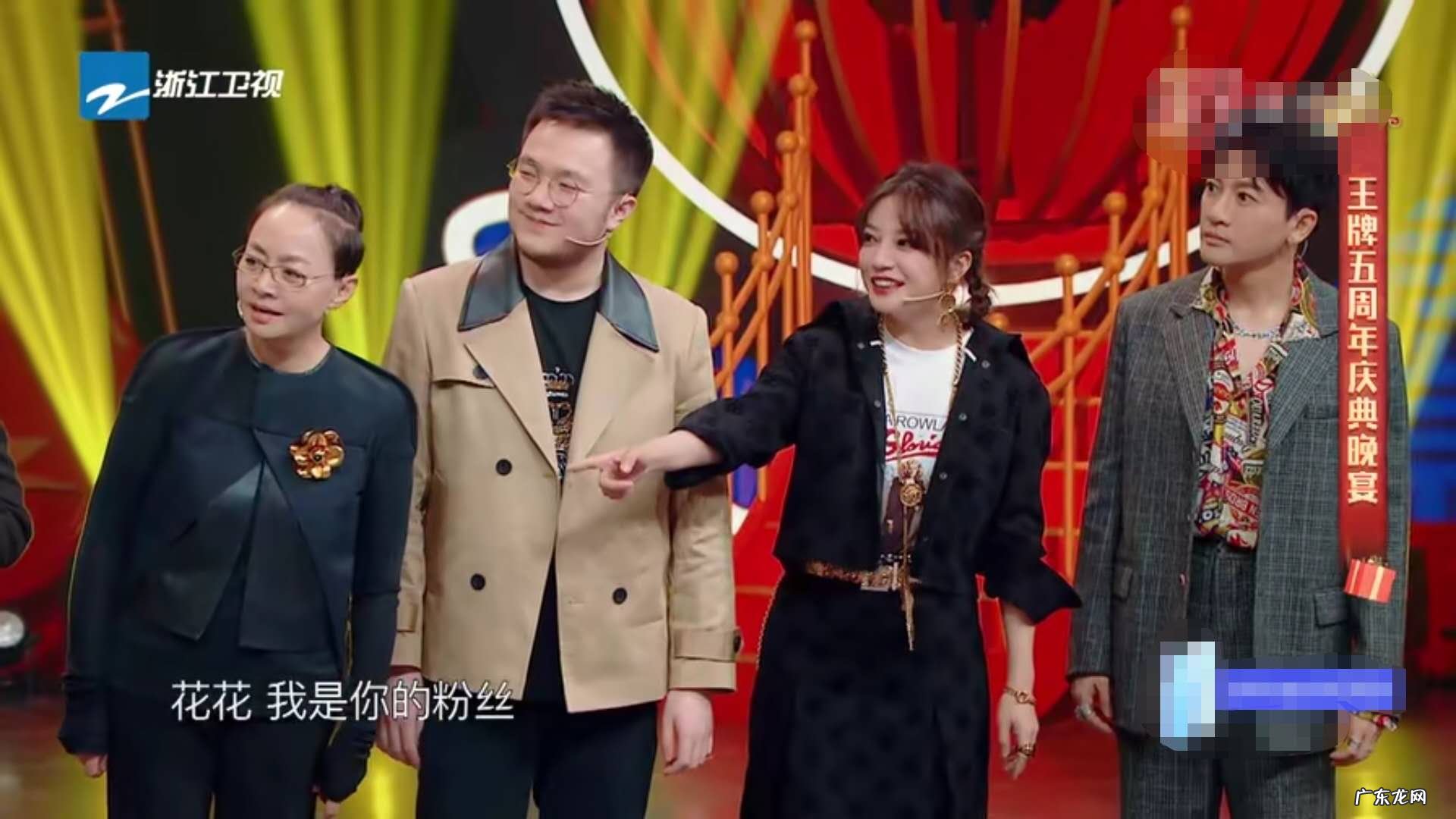 我们都爱笑华晨宇是哪一期 我们都爱笑华晨宇2015