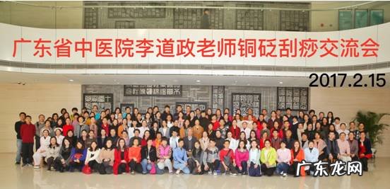 怎样看风水宝地 李氏风水宝地点穴