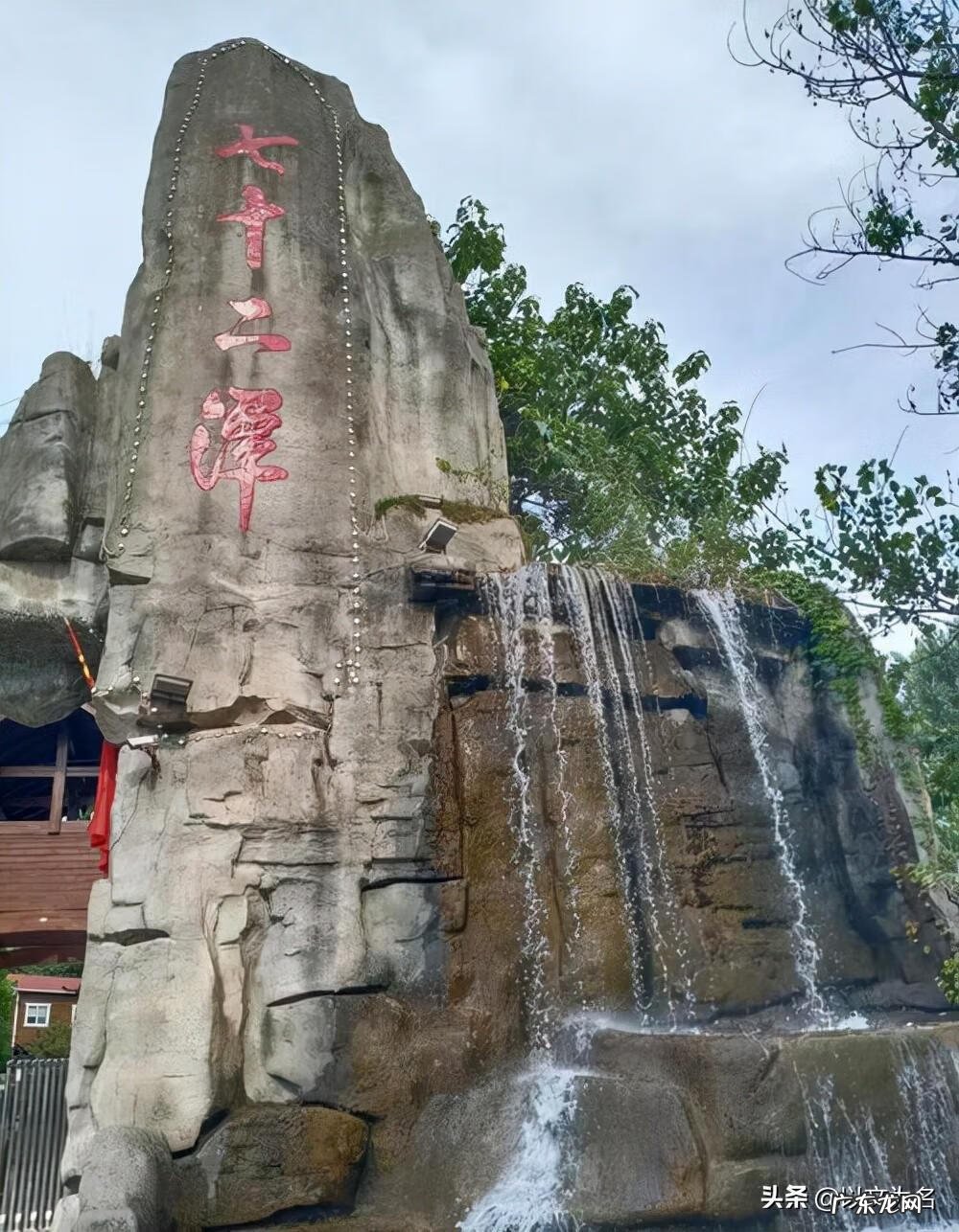 风水奇谭 七十二潭风水图
