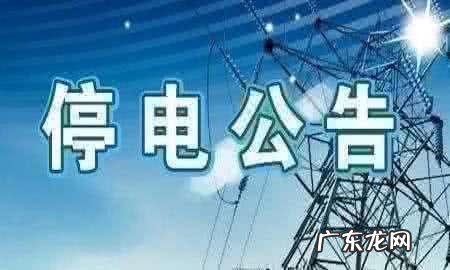 杨公风水七十二龙真实用法 杨公风水排龙诀图解