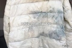衣服染了颜色怎么去掉 衣服会褪色吗