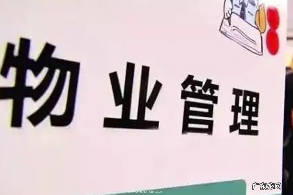 遇到没素质的邻居怎么办 为什么有的邻居素质很差