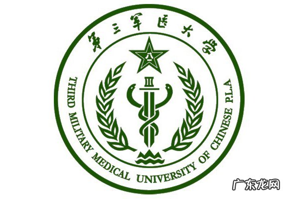 重庆大学城在哪个区 重庆大学城在沙坪坝区