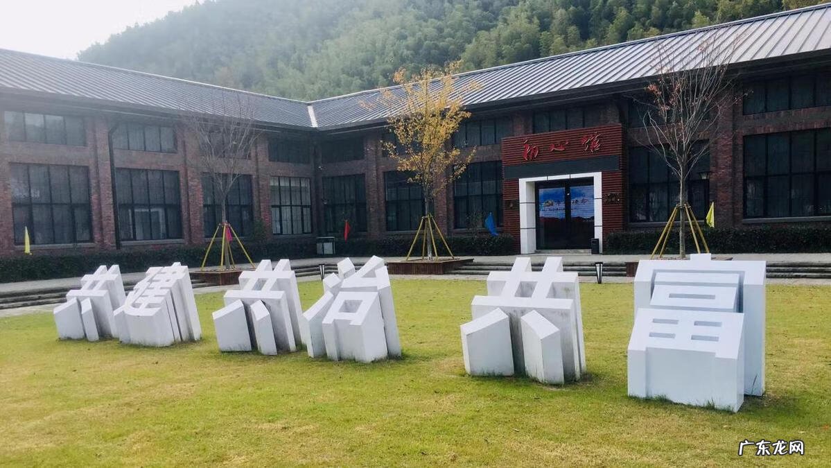 长兴煤矿在哪里 长兴煤山风水传说简介