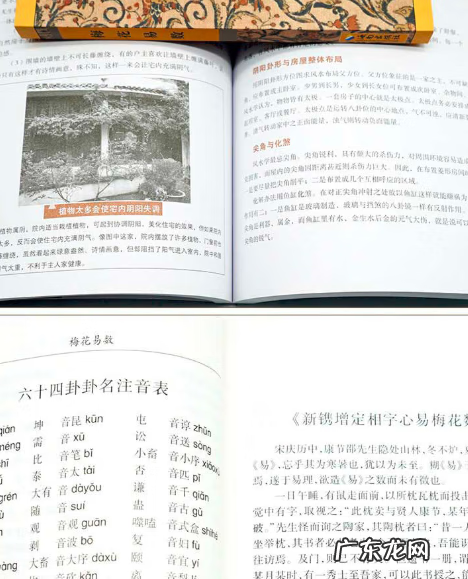 奇门遁甲阴阳遁歌 奇门遁甲风水歌诀大全