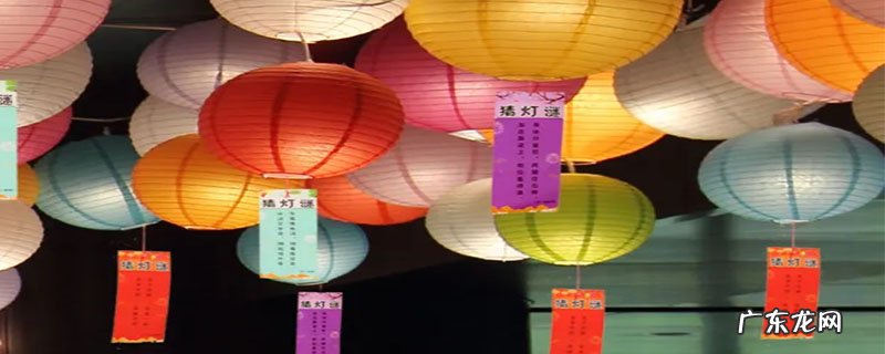 猜灯谜是元宵节的重要活动起源于