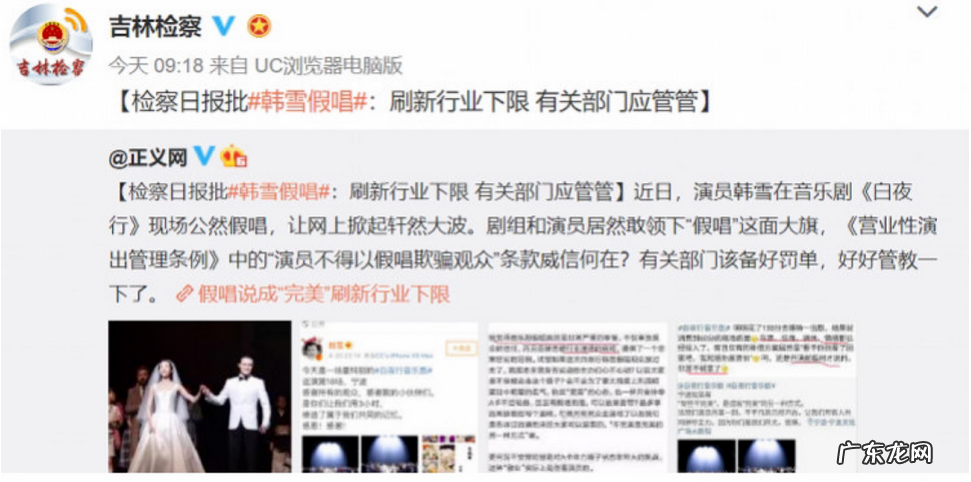 韩雪个人资料简历 简介