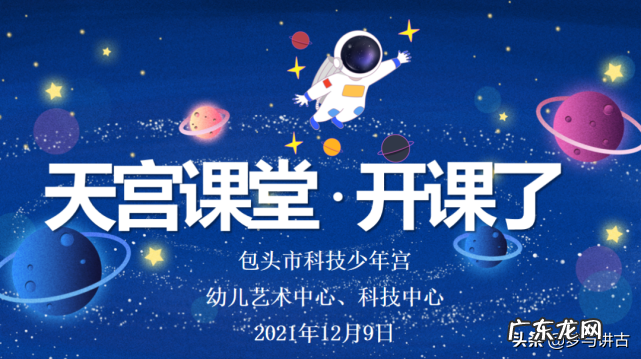 被王亚平的笑容治愈了一