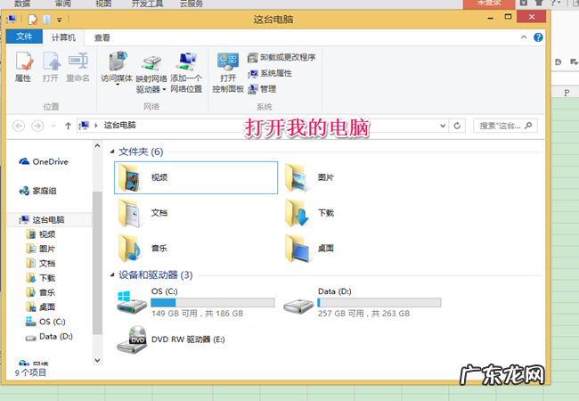 隐藏文件夹如何显示出来 隐藏文件夹不能显示