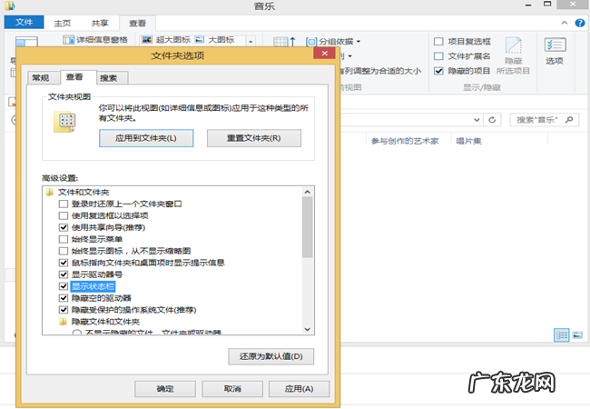 隐藏文件夹如何显示出来 隐藏文件夹不能显示