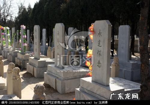 风水宝地青龙回头 风水宝地青龙回头望穴