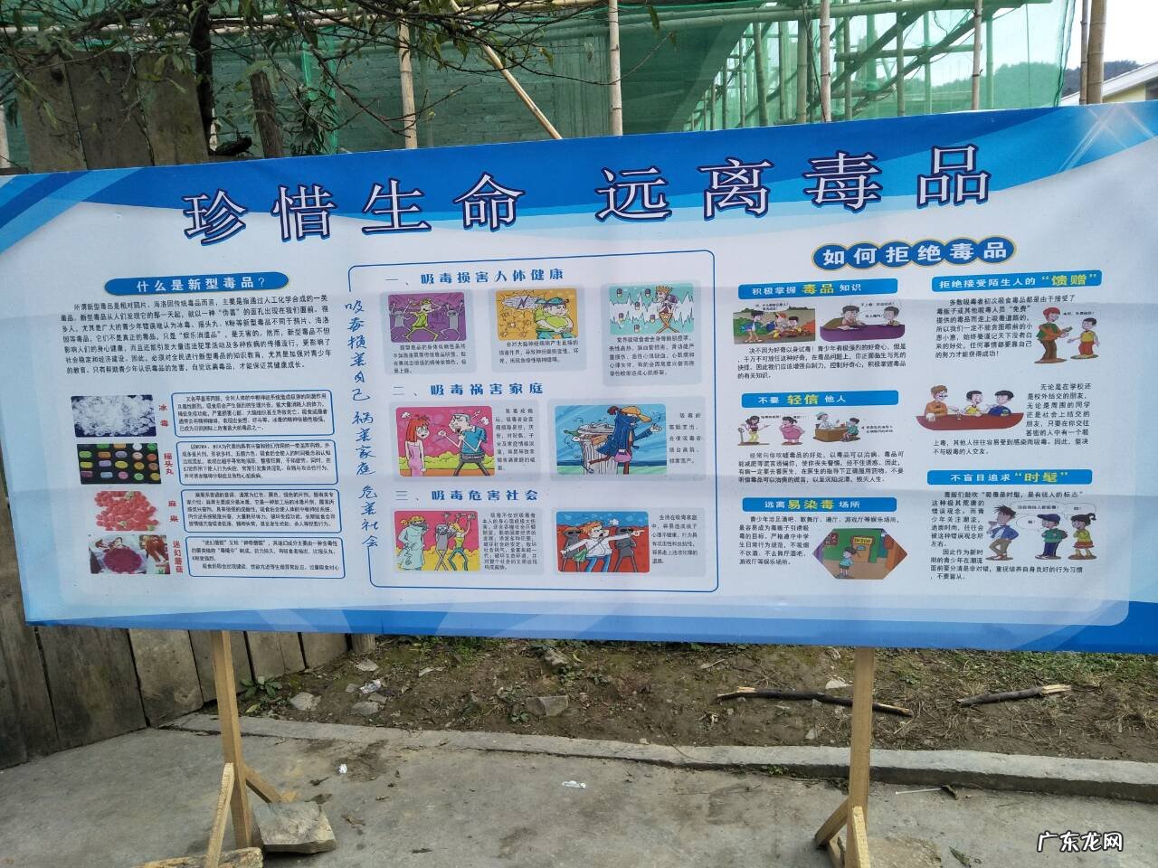 十八洞村在哪里乡镇 往洞镇信地村风水