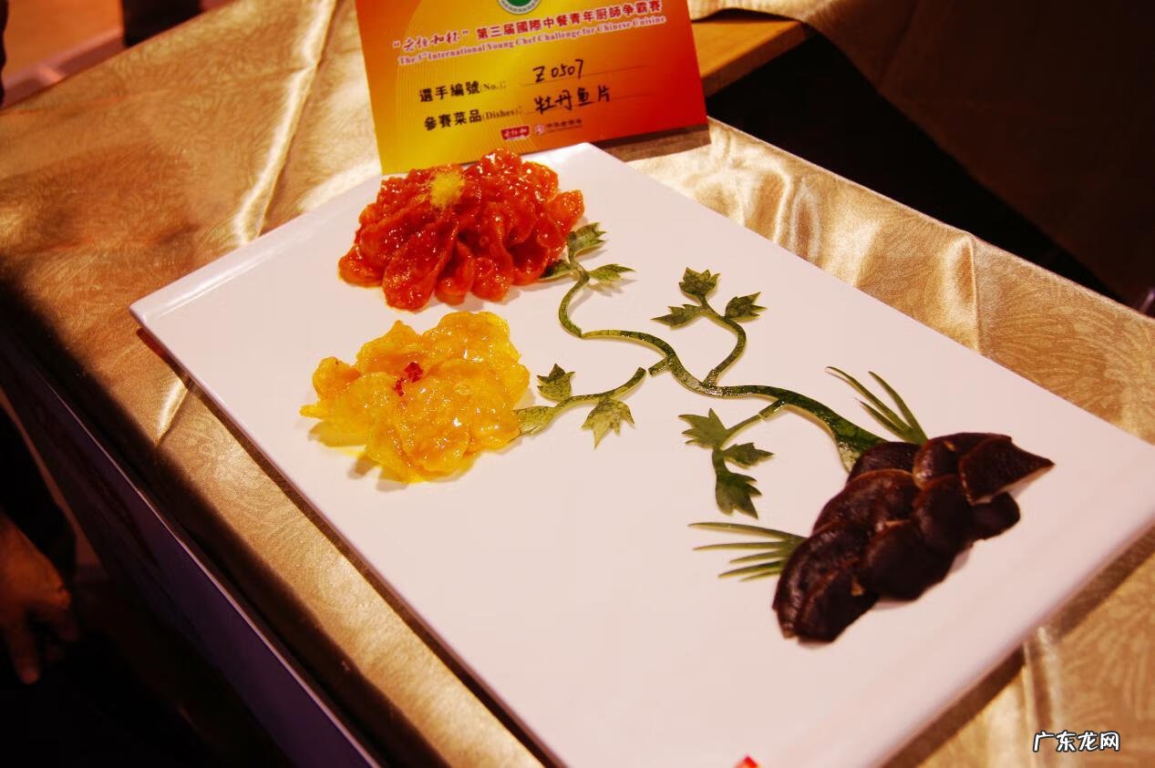 风水斋志 鸿源斋风水文化