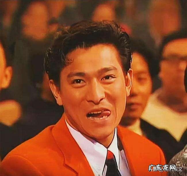 刘德华多大岁数?属什么