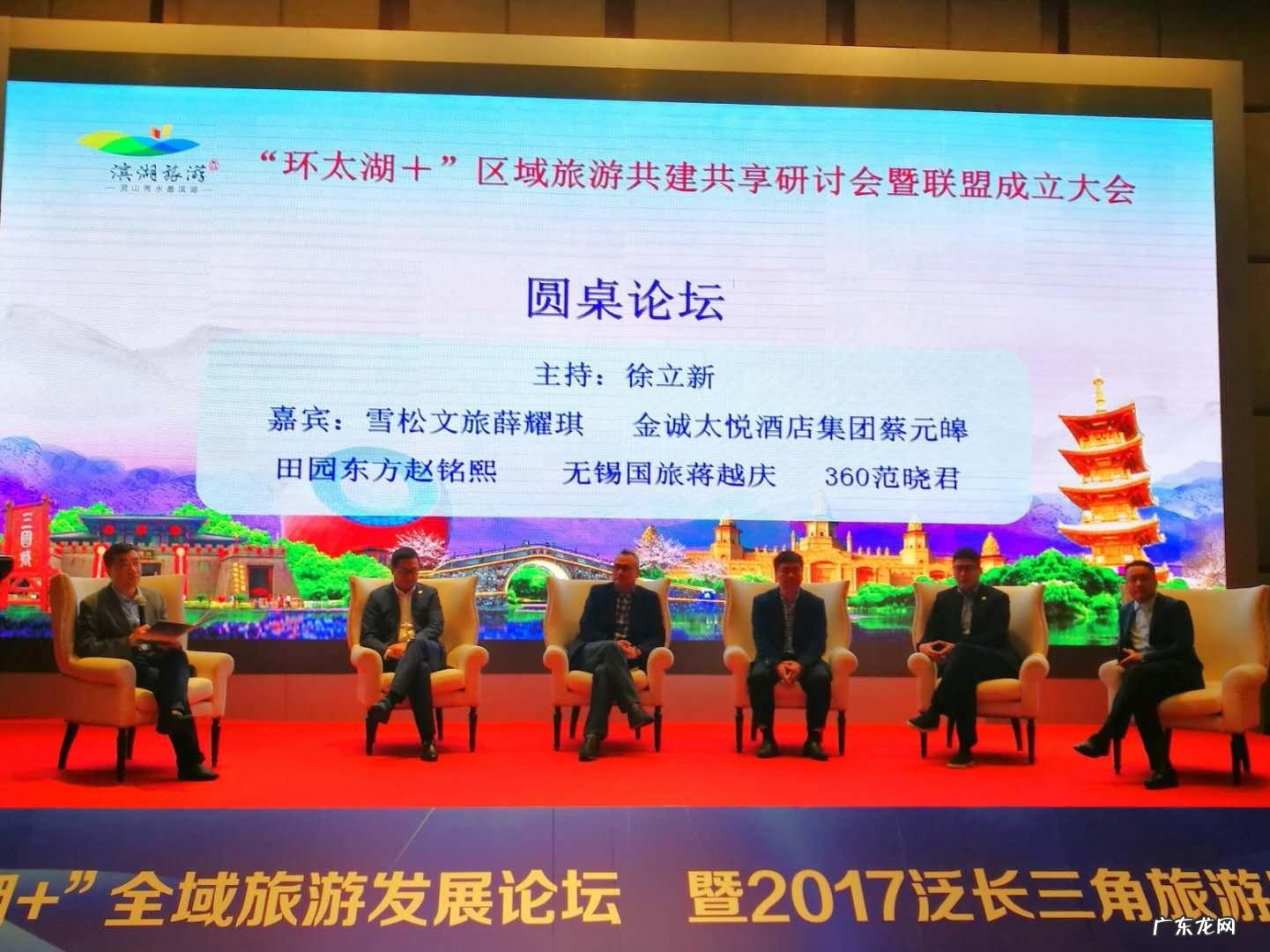 无锡太湖学院教务系统入口 太湖学院教务网官网