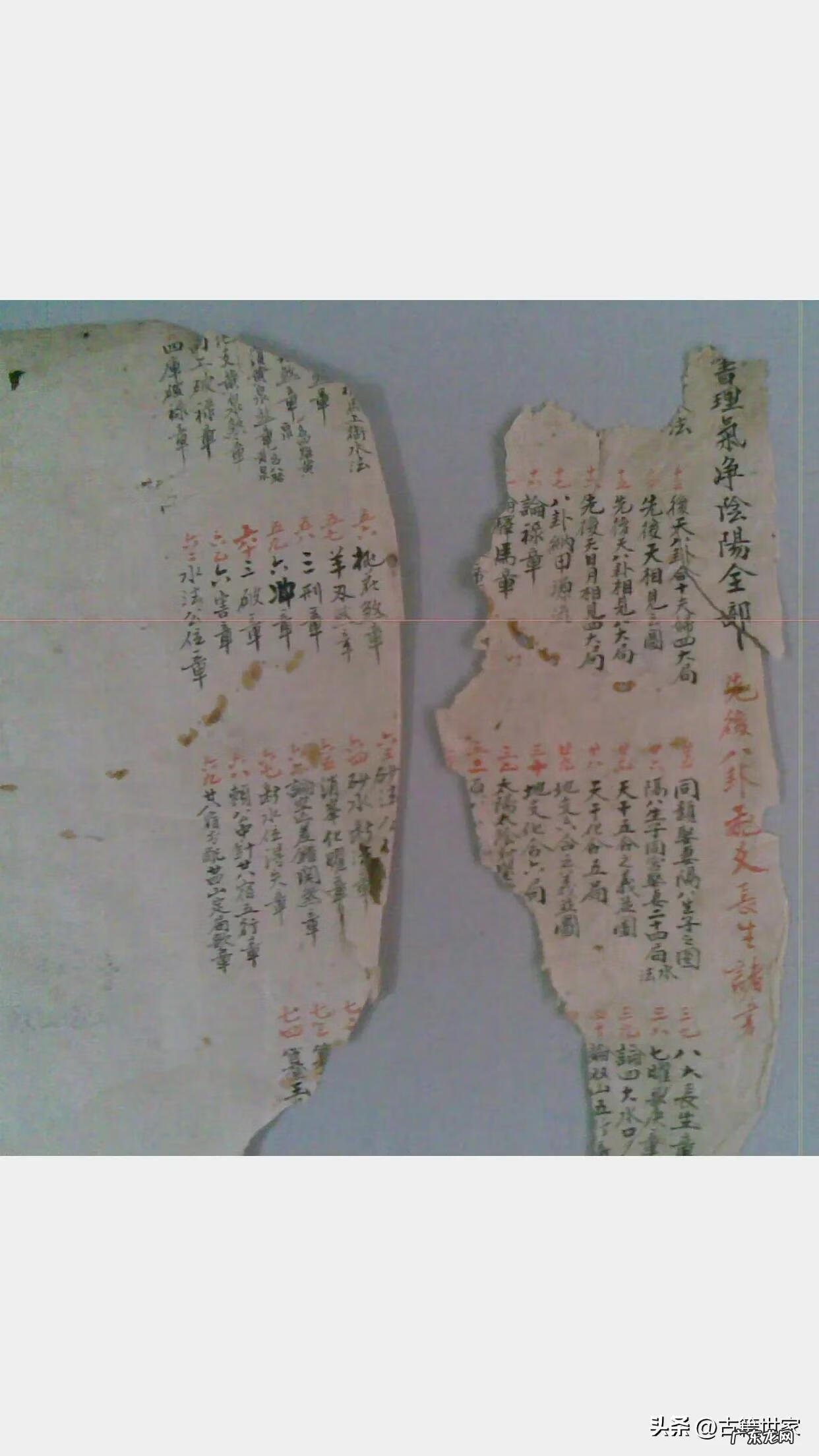 天星派风水书籍 天星风水的所有书籍