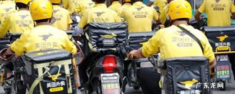 美团快递是跟快递一样送到驿站吗