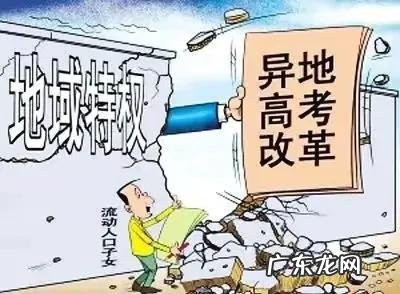 衡水一中录取分数线2021年