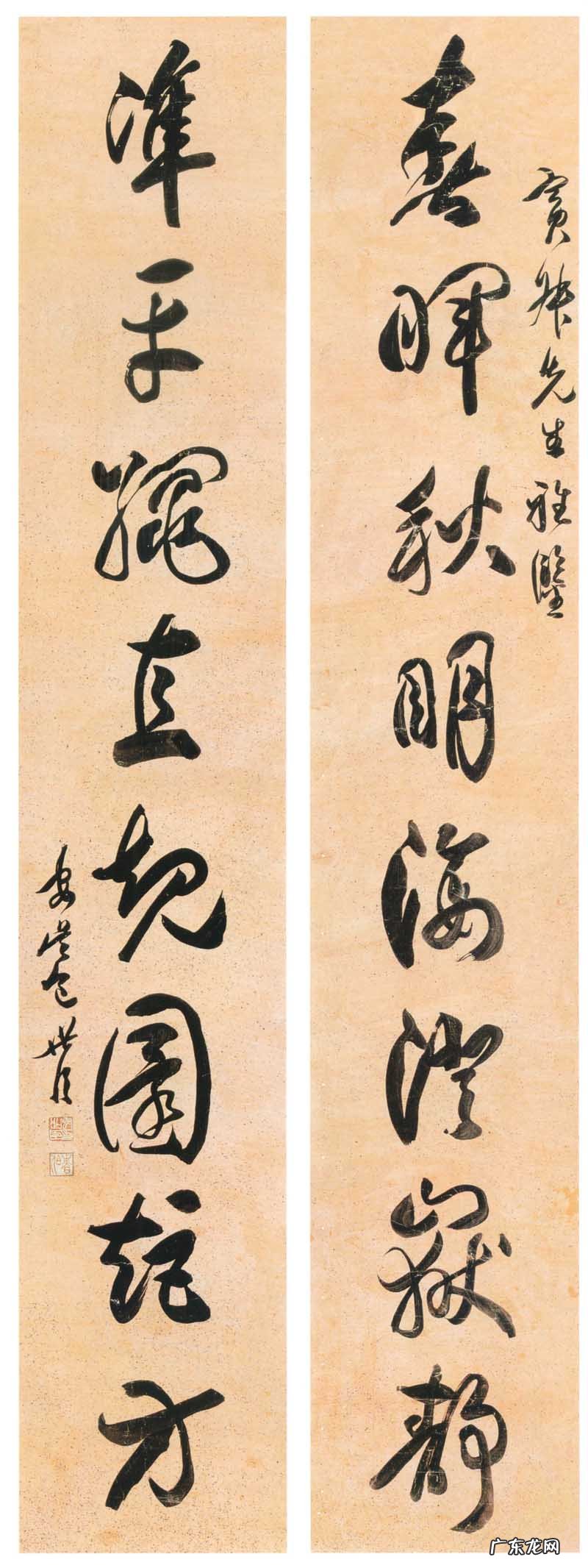 风水立极尺 风水立极尺价格