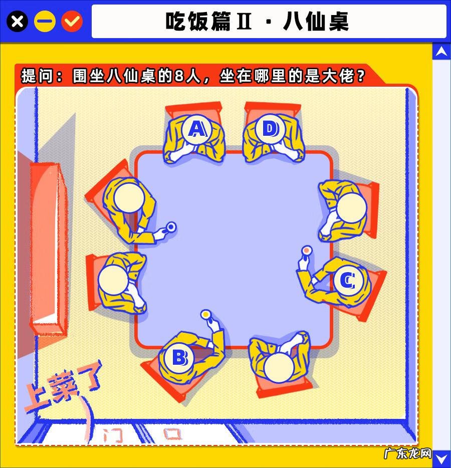 教学楼风水布局 风水讲台怎么建立图片