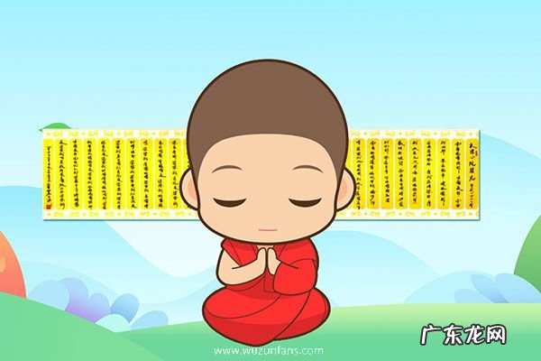 六字真言是什么意思