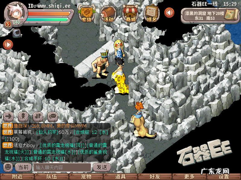 中国女风水家 魅丽雅家族风水怎么样