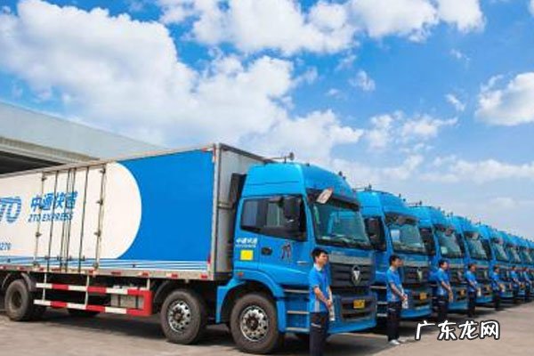 中通星联是什么快递