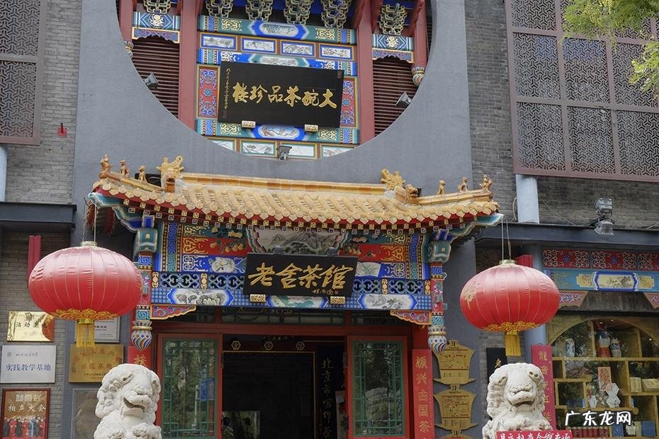 风水宝地名称大全 风水宝地老字号图片