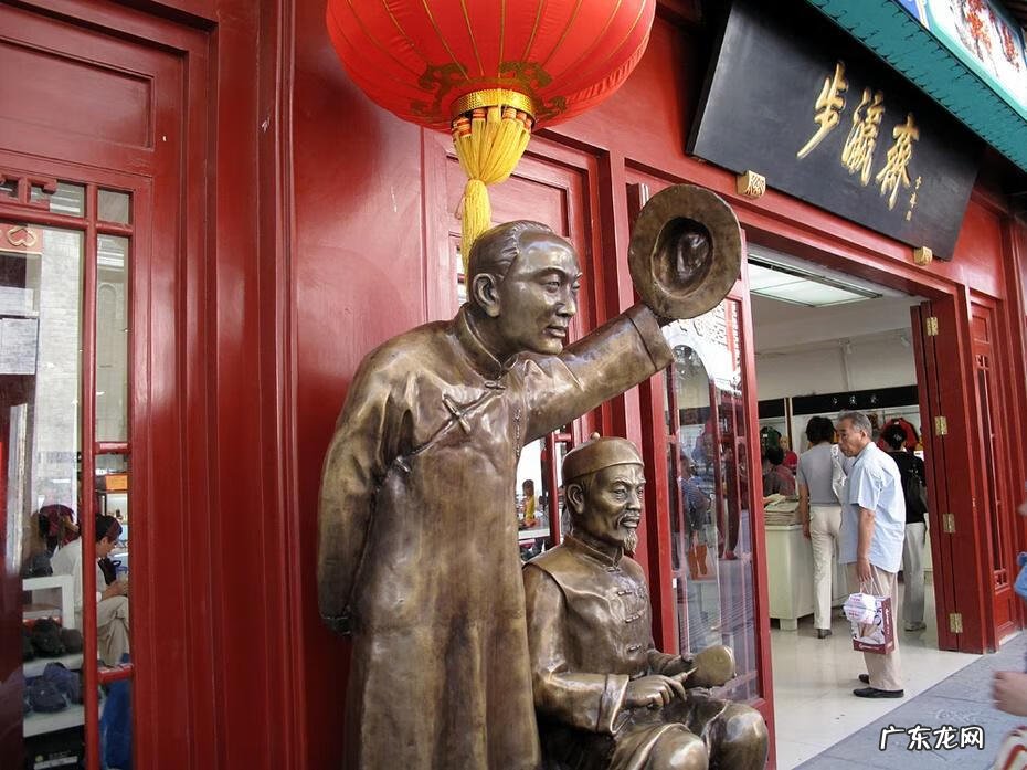 风水宝地名称大全 风水宝地老字号图片