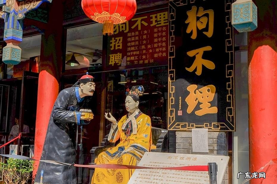 风水宝地名称大全 风水宝地老字号图片