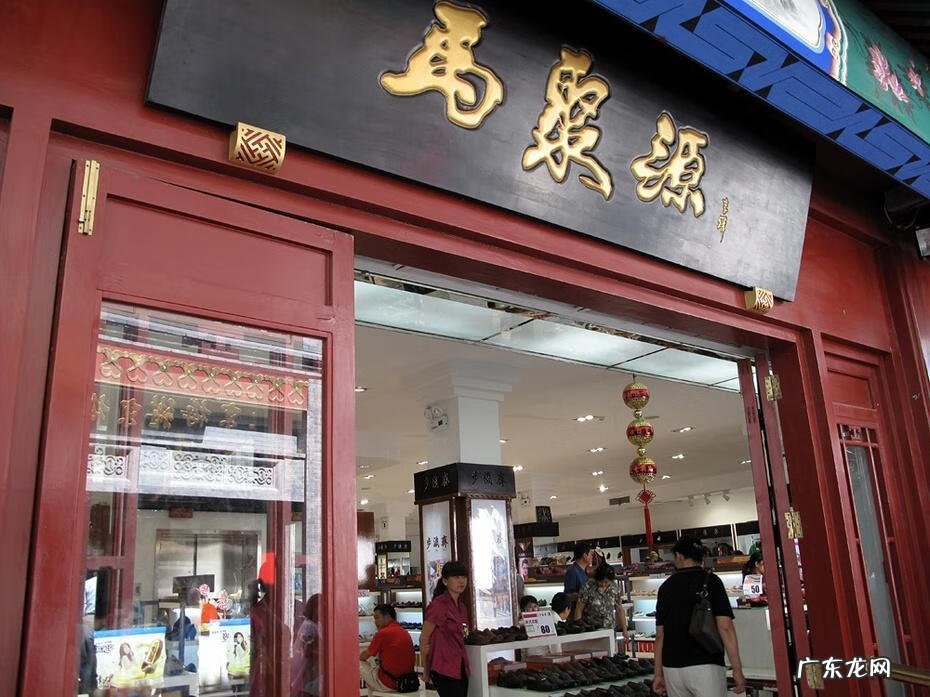 风水宝地名称大全 风水宝地老字号图片