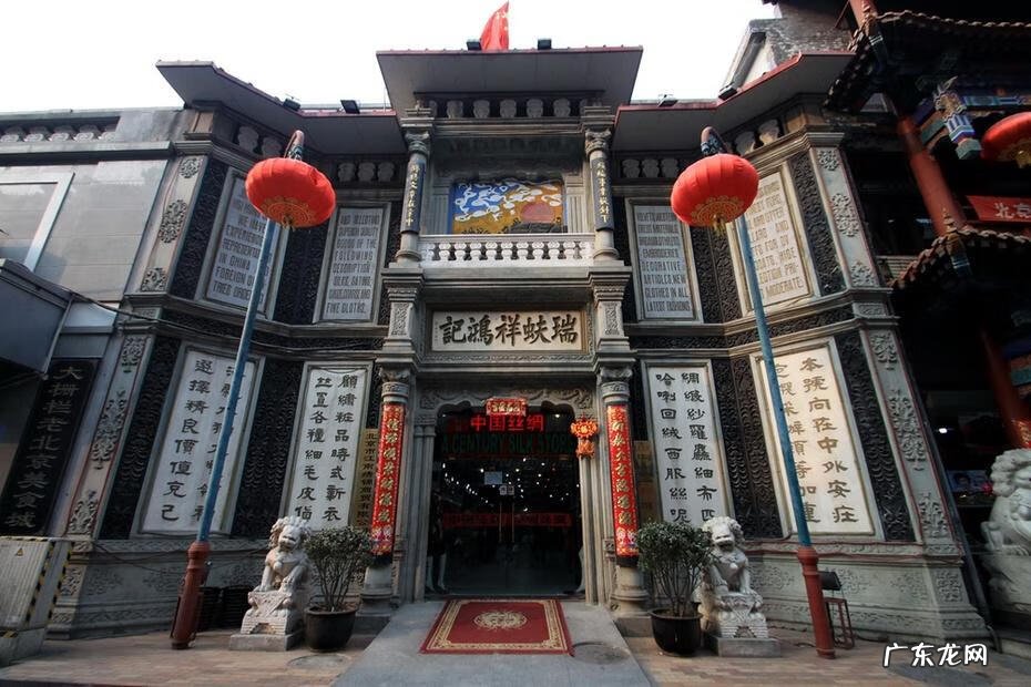 风水宝地名称大全 风水宝地老字号图片