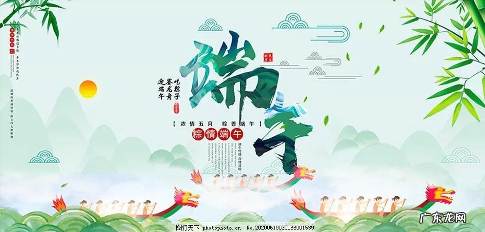 端午节说快乐还是安康 端午安康和端午快乐的区别是什么