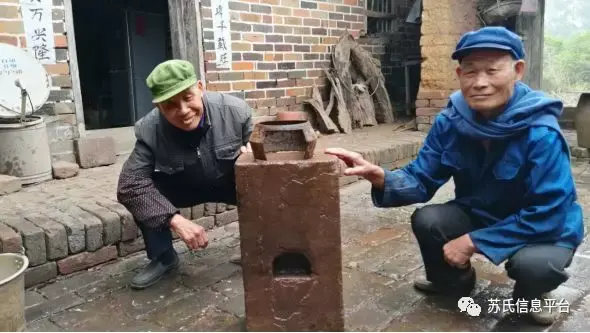 风水札记 风水地理旧序文