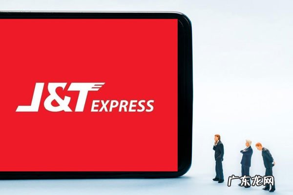 极兔快递是哪个公司