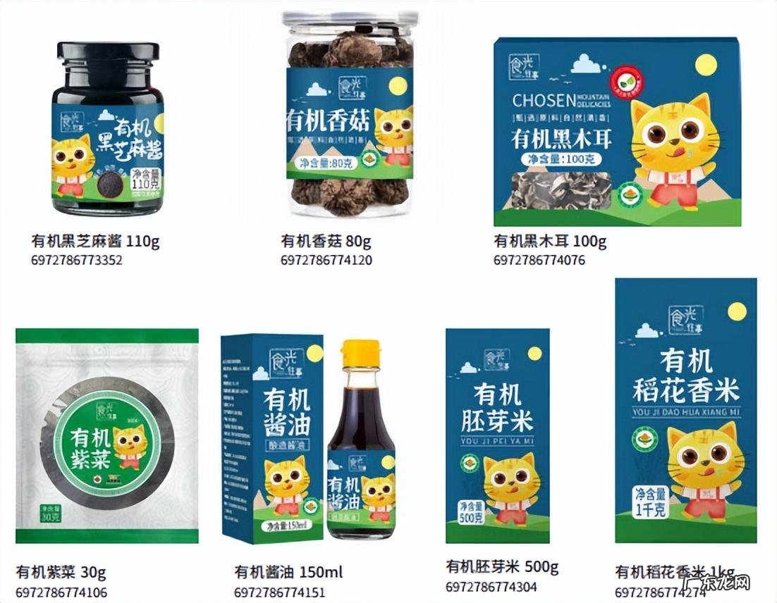 下厨房烘焙蛋糕配方 蛋糕的食材