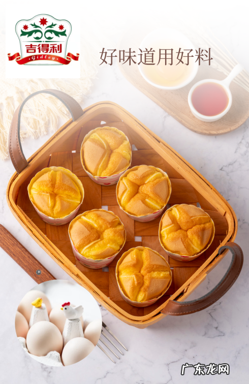 下厨房烘焙蛋糕配方 蛋糕的食材